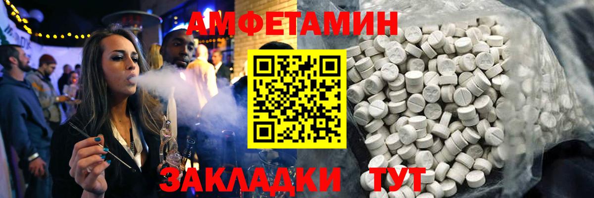 АМФ VHQ  Вход с VPN  АМФ  Котельники 