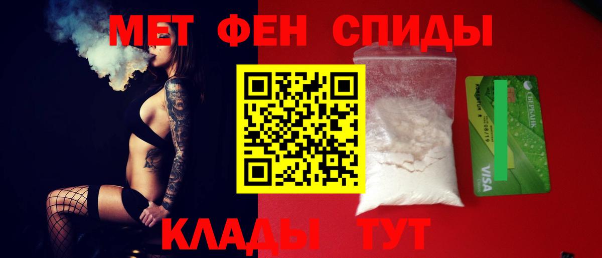 Amphetamine 97% Котельники