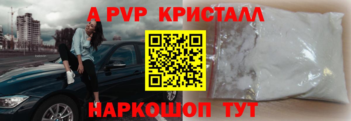APVP СК КРИС Котельники