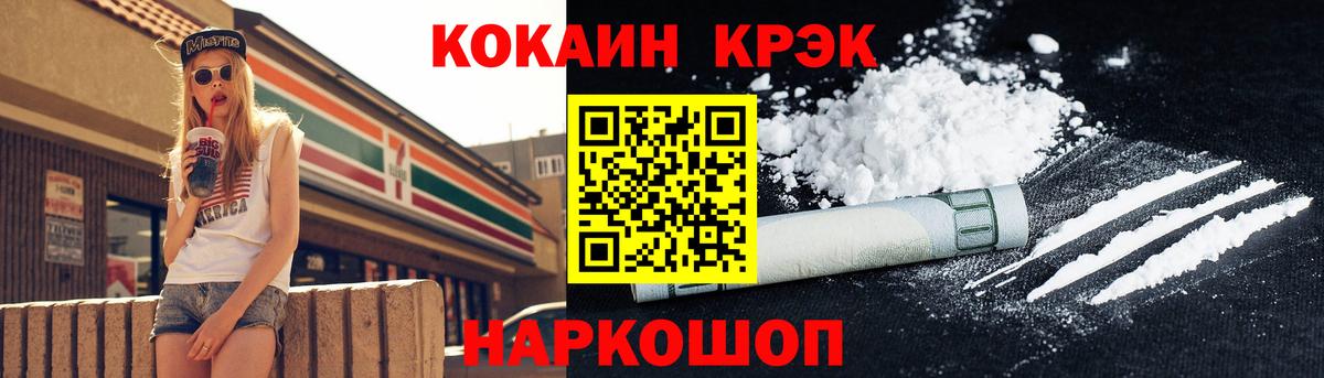 Кокаин Боливия Котельники