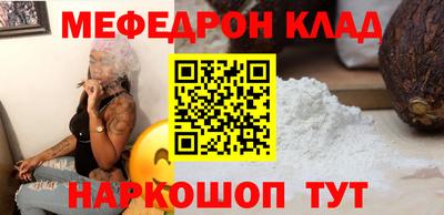 бутик Камышлов