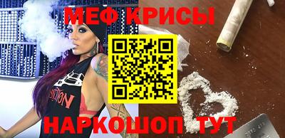 амфетамин Канаш