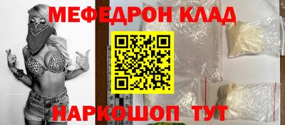 амфетамин Канаш