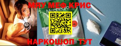 бутик Камышлов