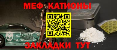 марки nbome Кандалакша