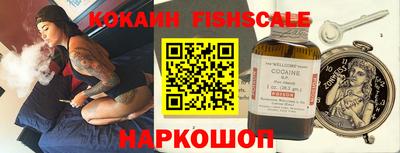 марки nbome Кандалакша