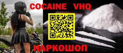 марки nbome Кандалакша