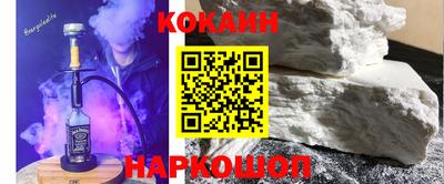 марки nbome Кандалакша