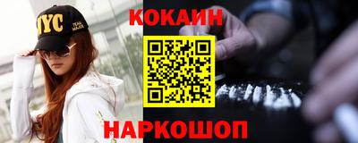 марки nbome Кандалакша