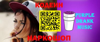 бутик Камышлов