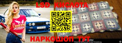 бутик Камышлов
