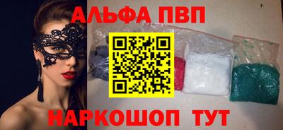 амфетамин Канаш
