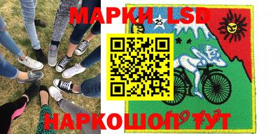 бутик Камышлов