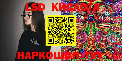 марки nbome Кандалакша
