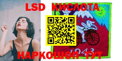 бутик Камышлов