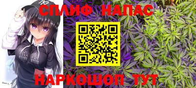 амфетамин Канаш