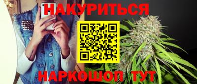 марки nbome Кандалакша