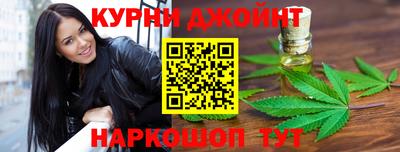 бутик Камышлов