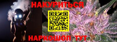марки nbome Кандалакша