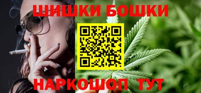 бутик Камышлов