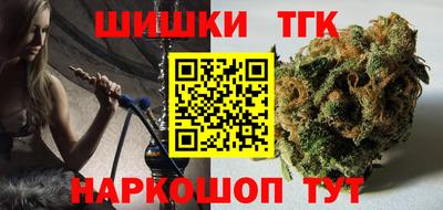 марки nbome Кандалакша