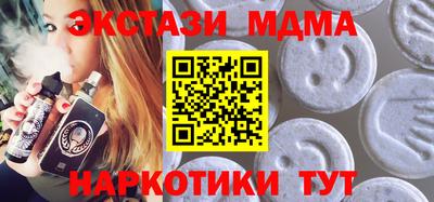 амфетамин Канаш