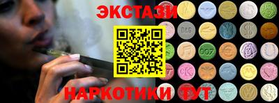 амфетамин Канаш