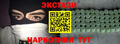 бутик Камышлов