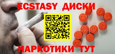 бутик Камышлов