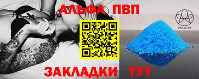 марки nbome Кандалакша