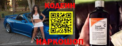 амфетамин Канаш