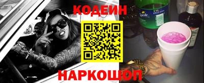 марки nbome Кандалакша