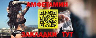 марки nbome Кандалакша
