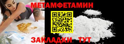 бутик Камышлов