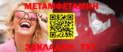 бутик Камышлов