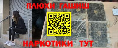 марки nbome Кандалакша