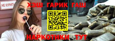 амфетамин Канаш