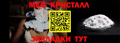 бутик Камышлов