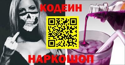 бутик Камышлов