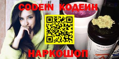 марки nbome Кандалакша
