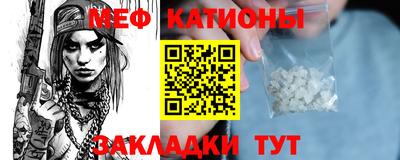 марки nbome Кандалакша