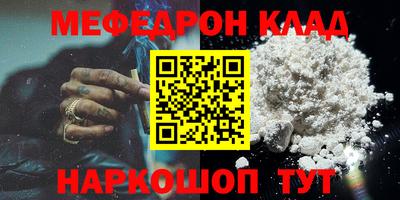 бутик Камышлов