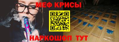 марки nbome Кандалакша