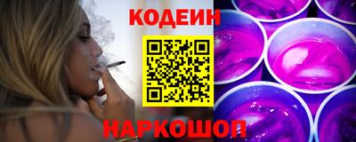 бутик Камышлов