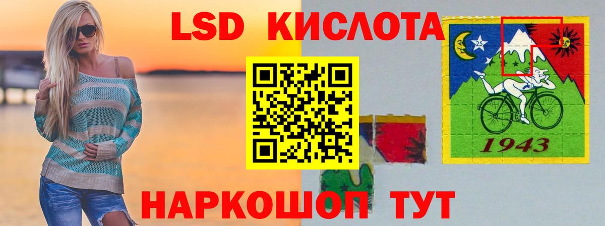 Котельники  LSD-25 экстази ecstasy  LSD-25 экстази  Вход с VPN 