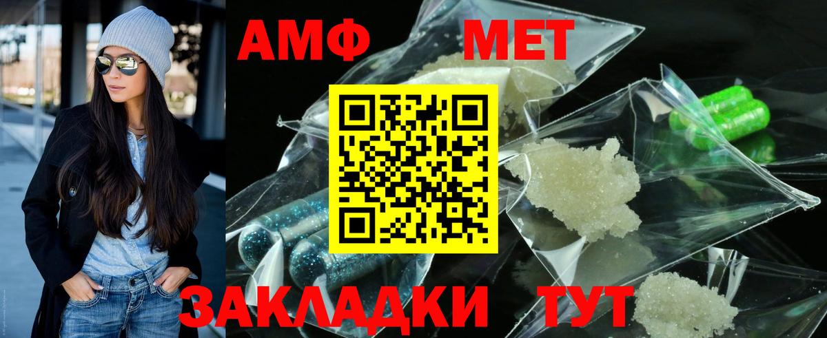 Первитин винт Котельники