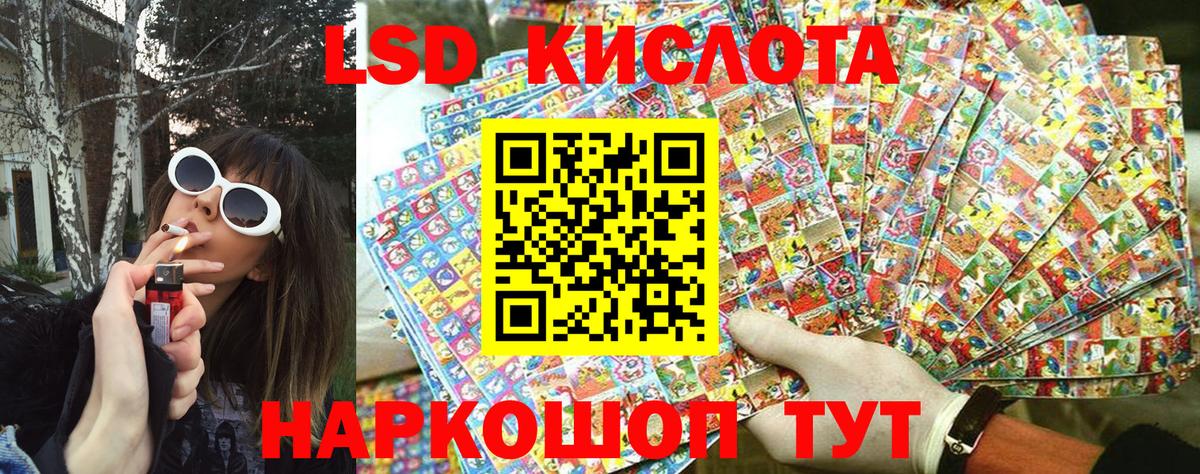 Марки NBOMe 1,8мг Котельники