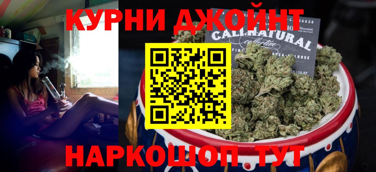 Марихуана семена Котельники