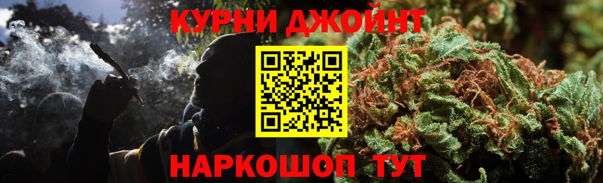 Бошки марихуана MAZAR  Бошки марихуана OG Kush  МАРИХУАНА White Widow  Котельники  Шишки марихуана Amnesia  Вход с VPN 